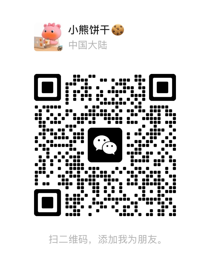 鼎恒泰微信二维码