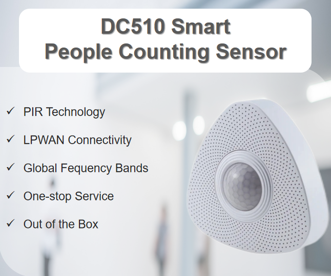 DC510 人员计数器
